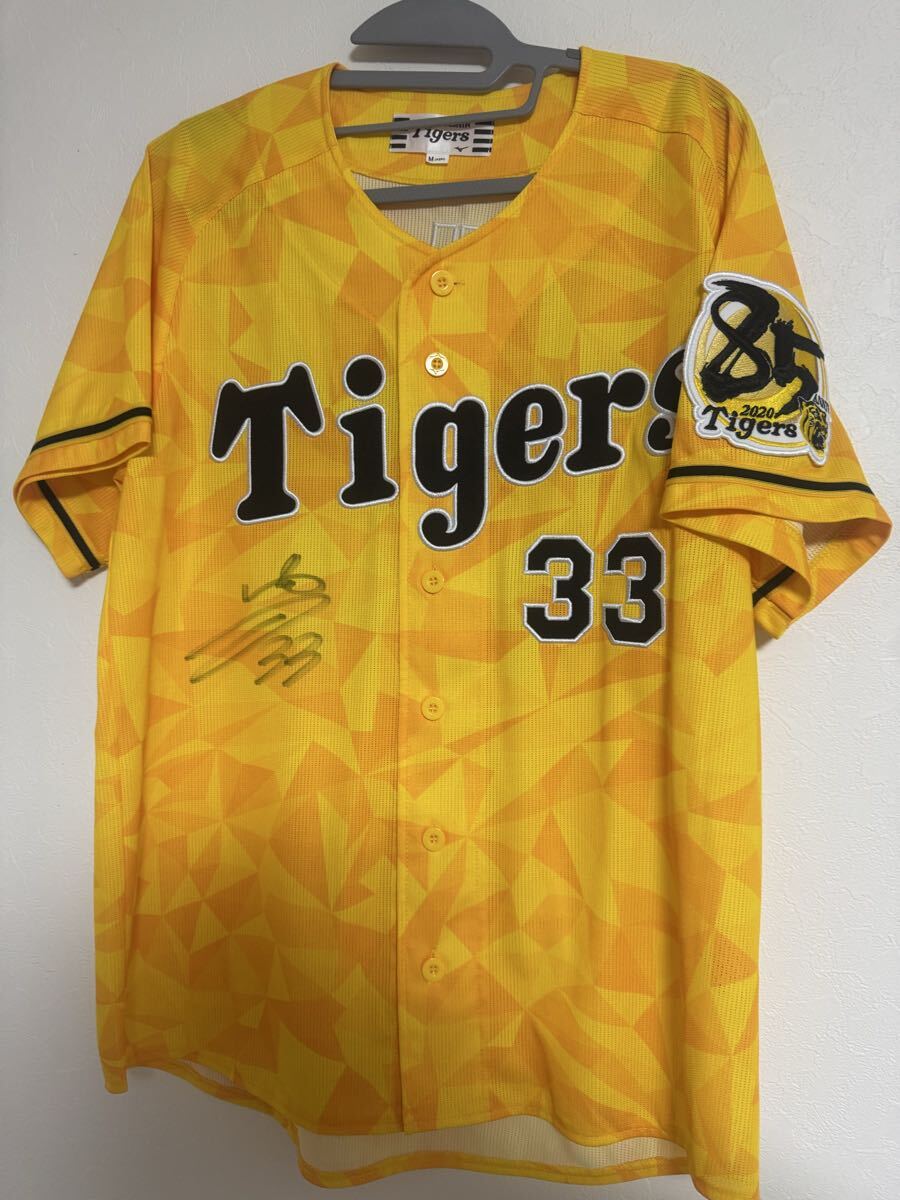 2026年最新】Yahoo!オークション -糸原健斗 サインの中古品・新品・未