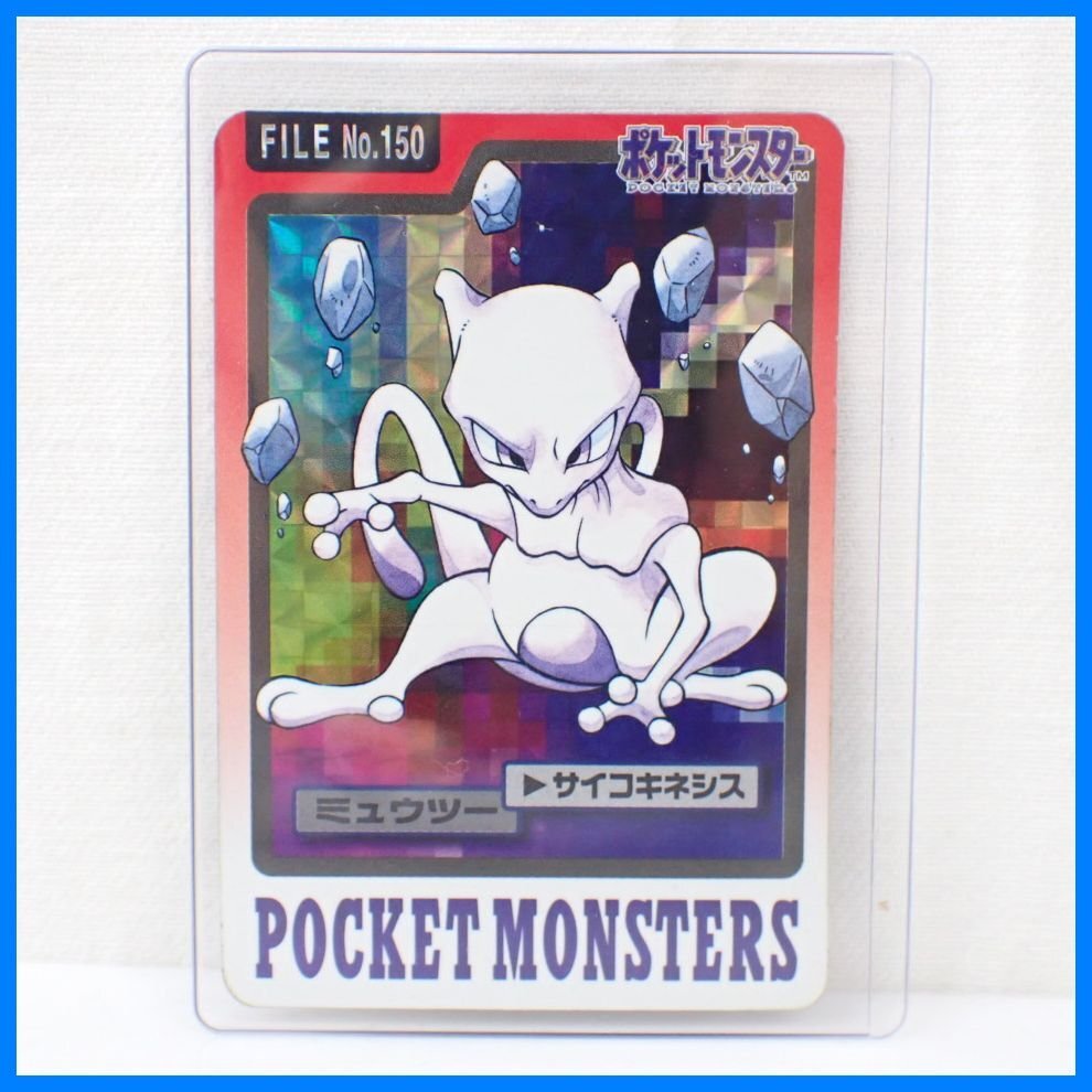 Yahoo!オークション -「ポケモンカードダス ミュウツー」の落札相場