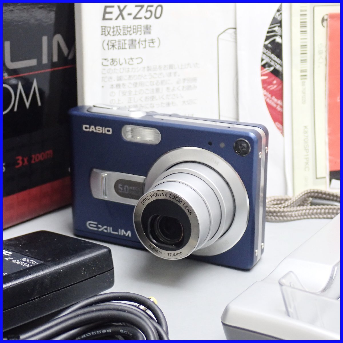 Yahoo!オークション -「exilim ex-z50」の落札相場・落札価格