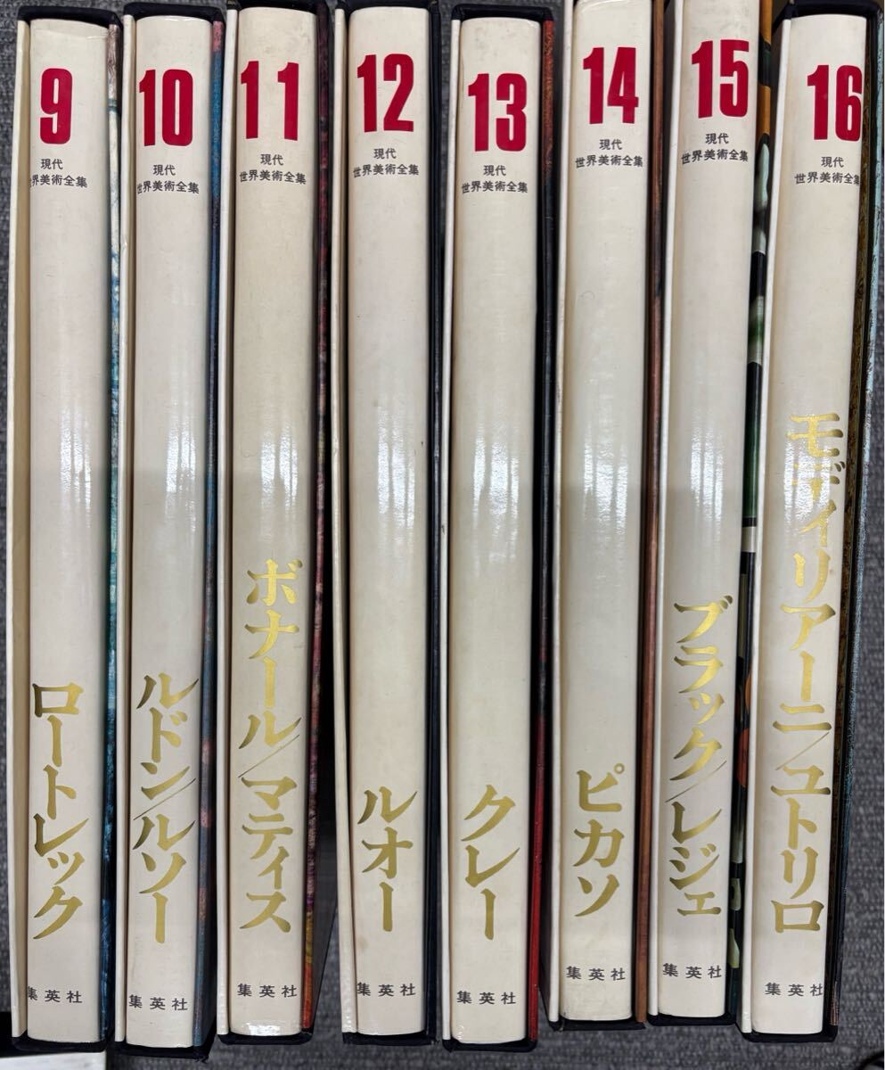 2026年最新】Yahoo!オークション -世界美術全集の中古品・新品・未使用