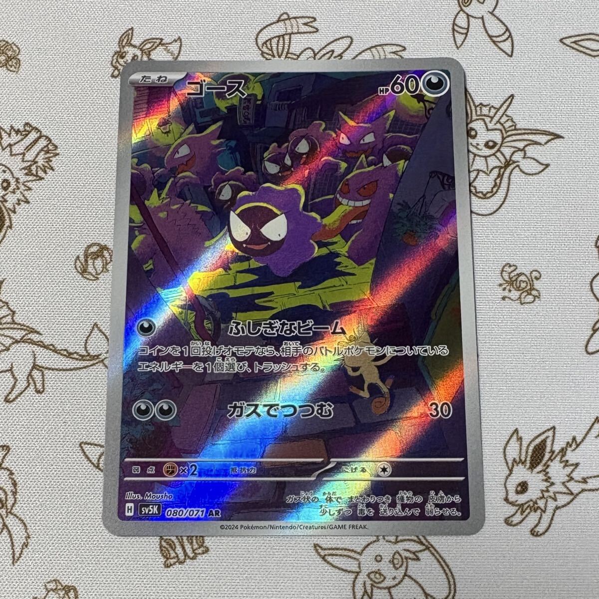 Yahoo!オークション -「ゴース ar」の落札相場・落札価格