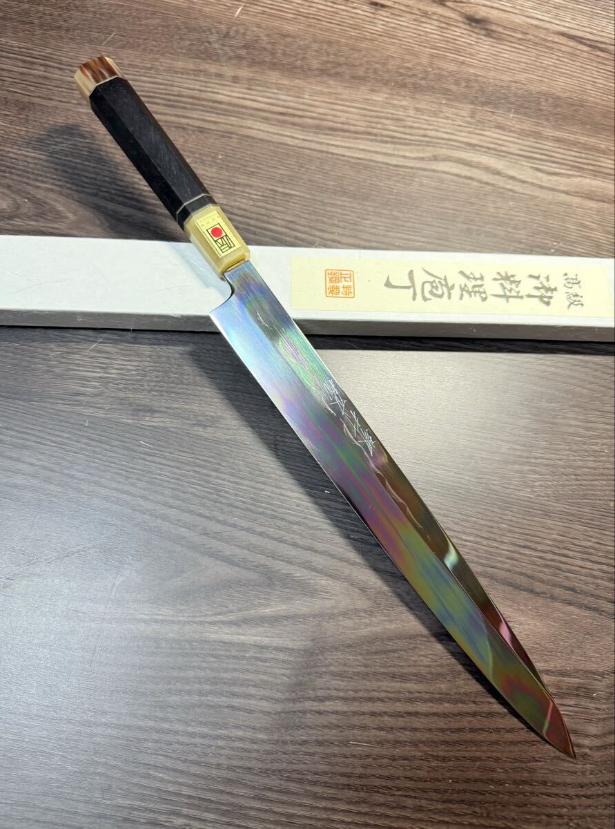 Yahoo!オークション -「森本」(包丁) (刃物)の落札相場・落札価格