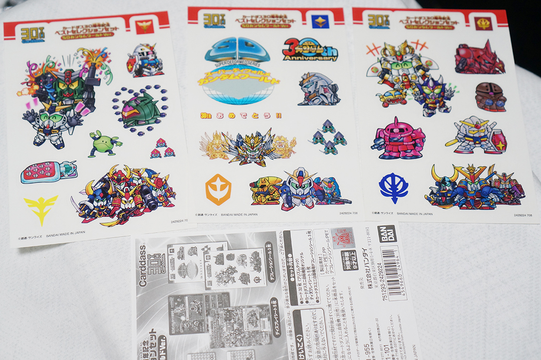 Yahoo!オークション -「sdガンダム カードダス まとめ」の落札相場