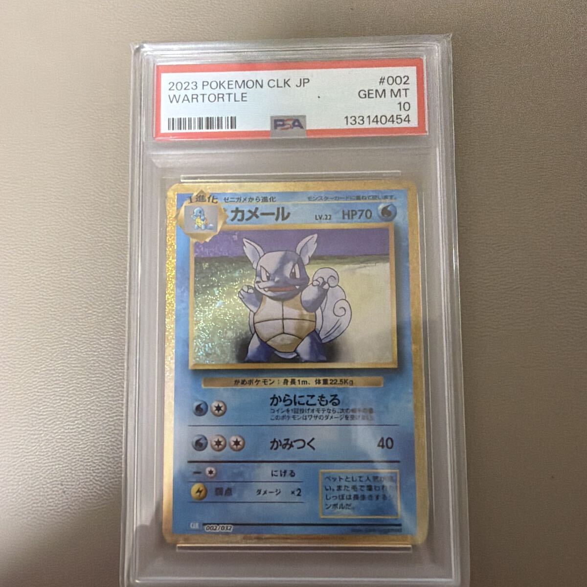 Yahoo!オークション -「ポケカ クラシック」の落札相場・落札価格