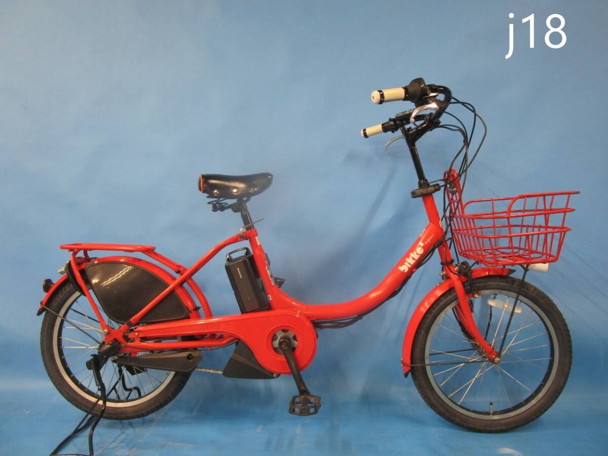 Yahoo!オークション -「ブリヂストン 自転車 20インチ」(電動アシスト