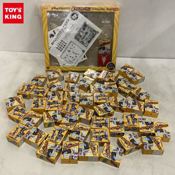 Yahoo!オークション -「タイムスリップグリコ1弾」の落札相場・落札価格