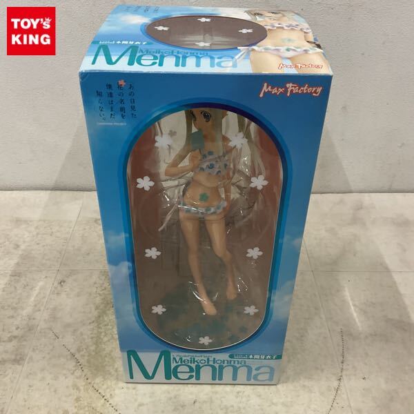 Yahoo!オークション - 「あの日見た花の名前」の落札相場・落札価格