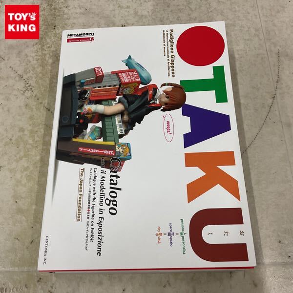 OTAKU 人格＝空間＝都市 コレクションアイテム 幻冬舎 ヴェネツィア