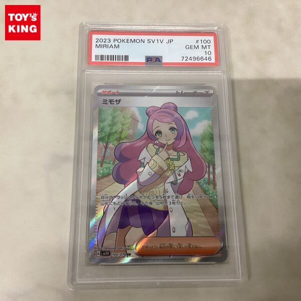 Yahoo!オークション -「ポケモン ミモザ sr」の落札相場・落札価格