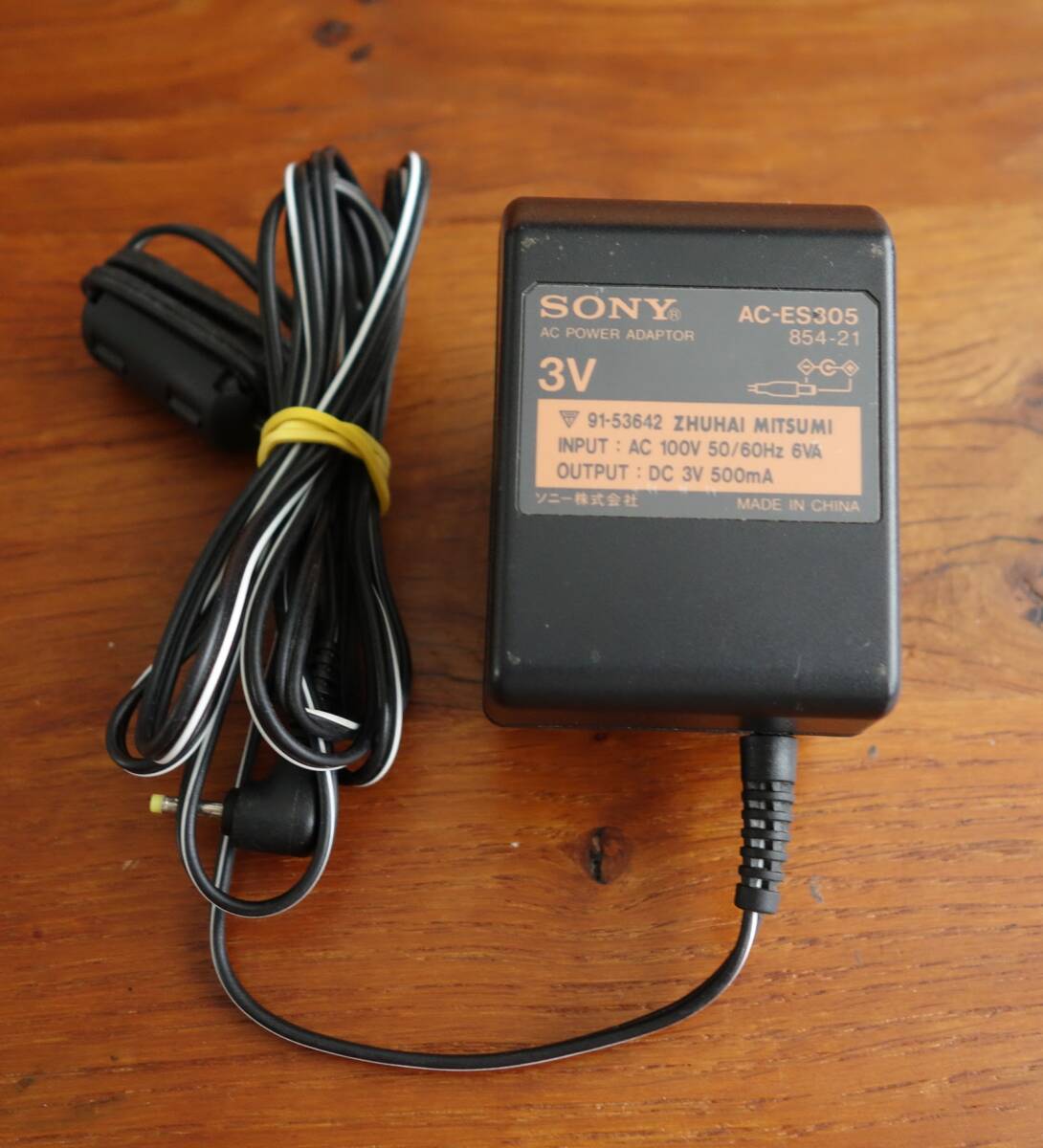 2026年最新】Yahoo!オークション -sony md ウォークマン ac アダプター