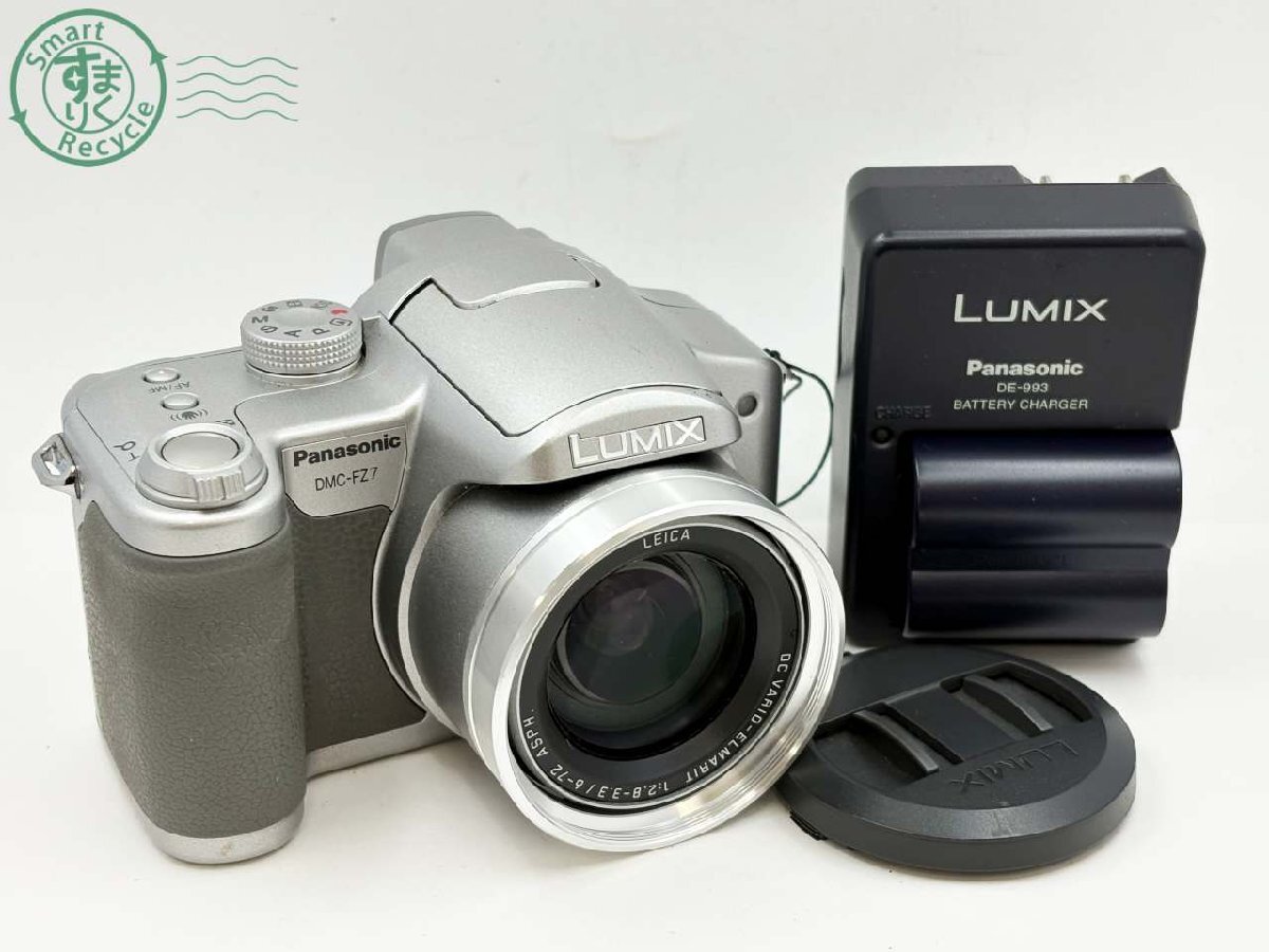 Yahoo!オークション -「dmc-fz7」の落札相場・落札価格