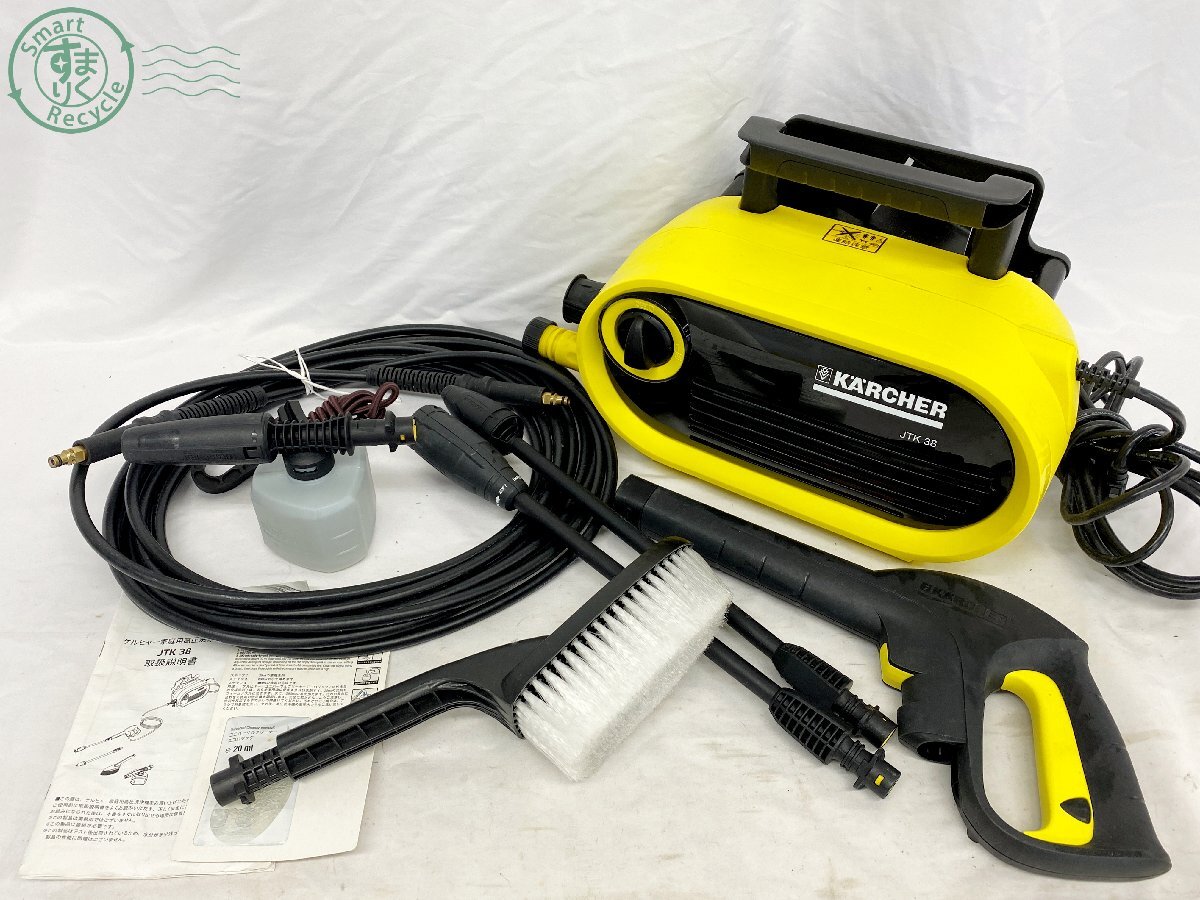 Yahoo!オークション - 「家庭用高圧洗浄機 jtk38」の落札相場・落札価格