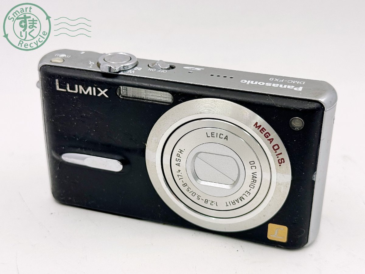 Yahoo!オークション -「dmc-fx9」の落札相場・落札価格