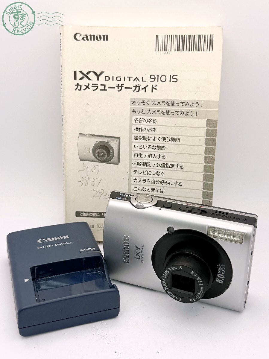 CANON IXY DIGITAL 910 IS オークション比較 - 価格.com