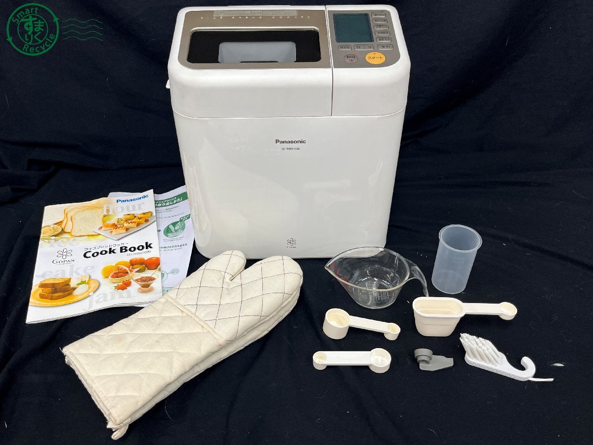 Yahoo!オークション -「sd-rbm1000」の落札相場・落札価格