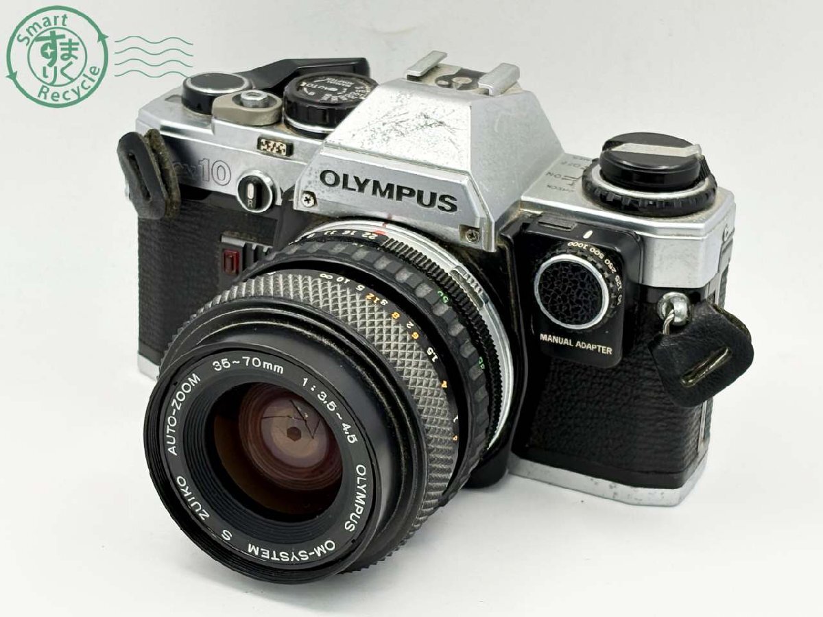 Yahoo!オークション -「olympus 35-70mm」の落札相場・落札価格