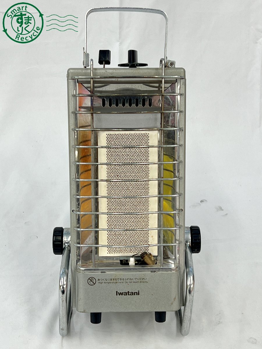 Yahoo!オークション -「iwatani cb-8」の落札相場・落札価格