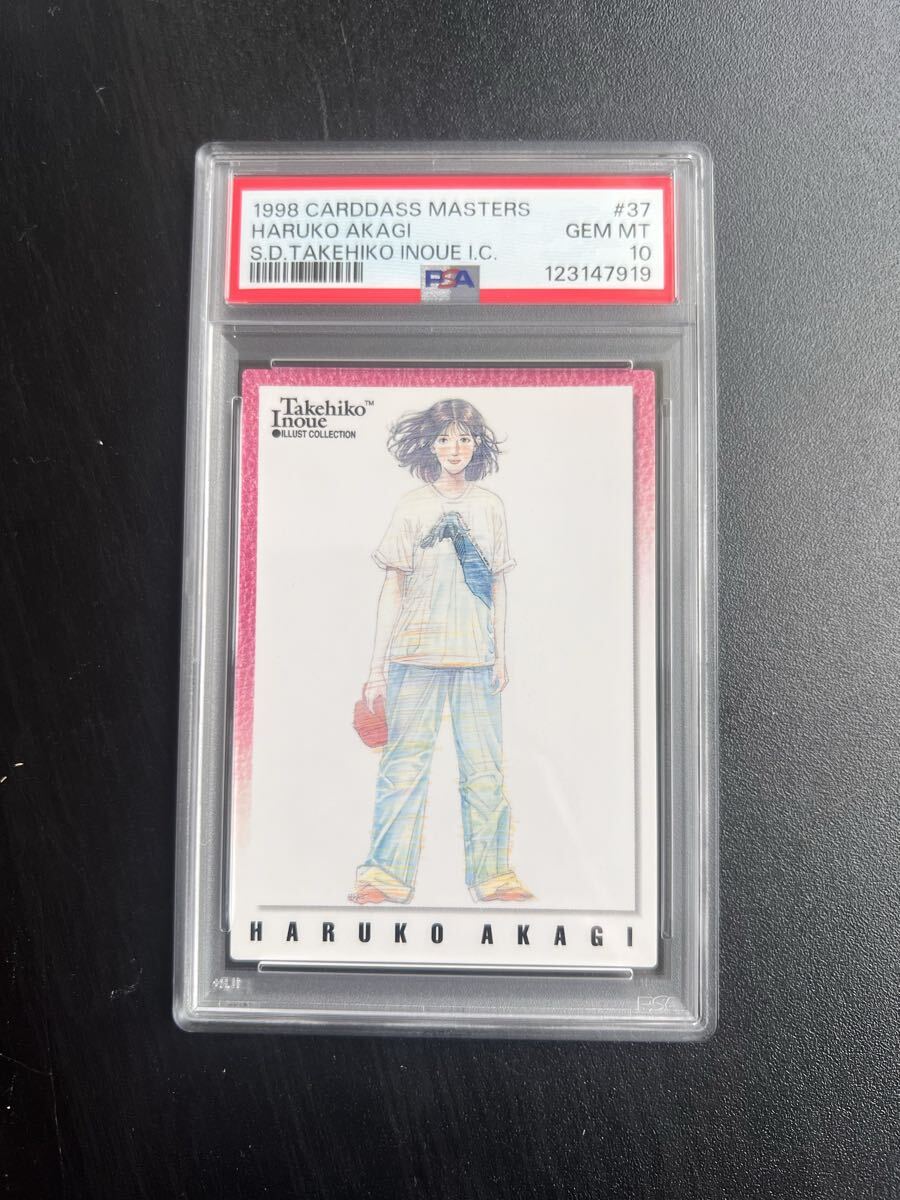 Yahoo!オークション -「スラムダンク カードダスマスターズ」の落札