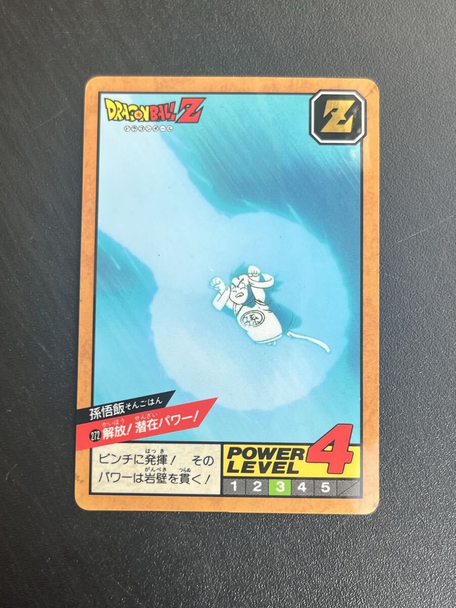 Yahoo!オークション -「ドラゴンボール スーパーバトル 272」の落札
