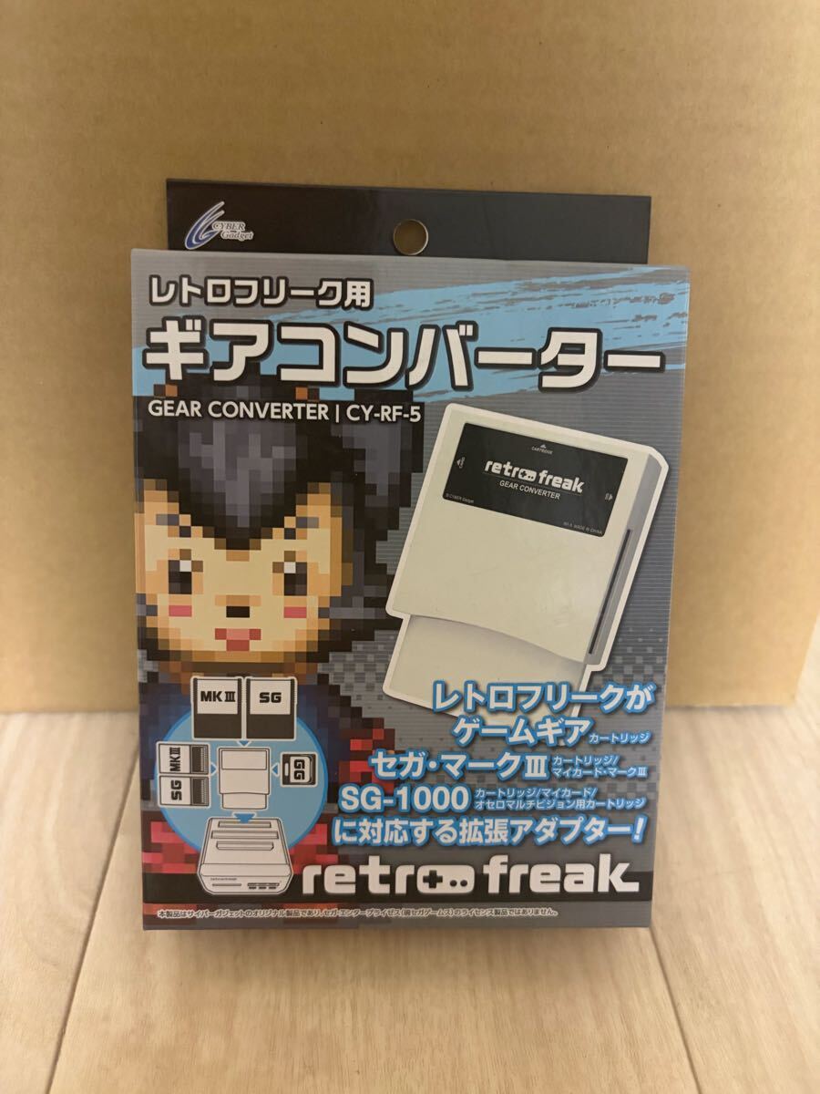 Yahoo!オークション -「レトロフリーク ギアコンバーター」(おもちゃ