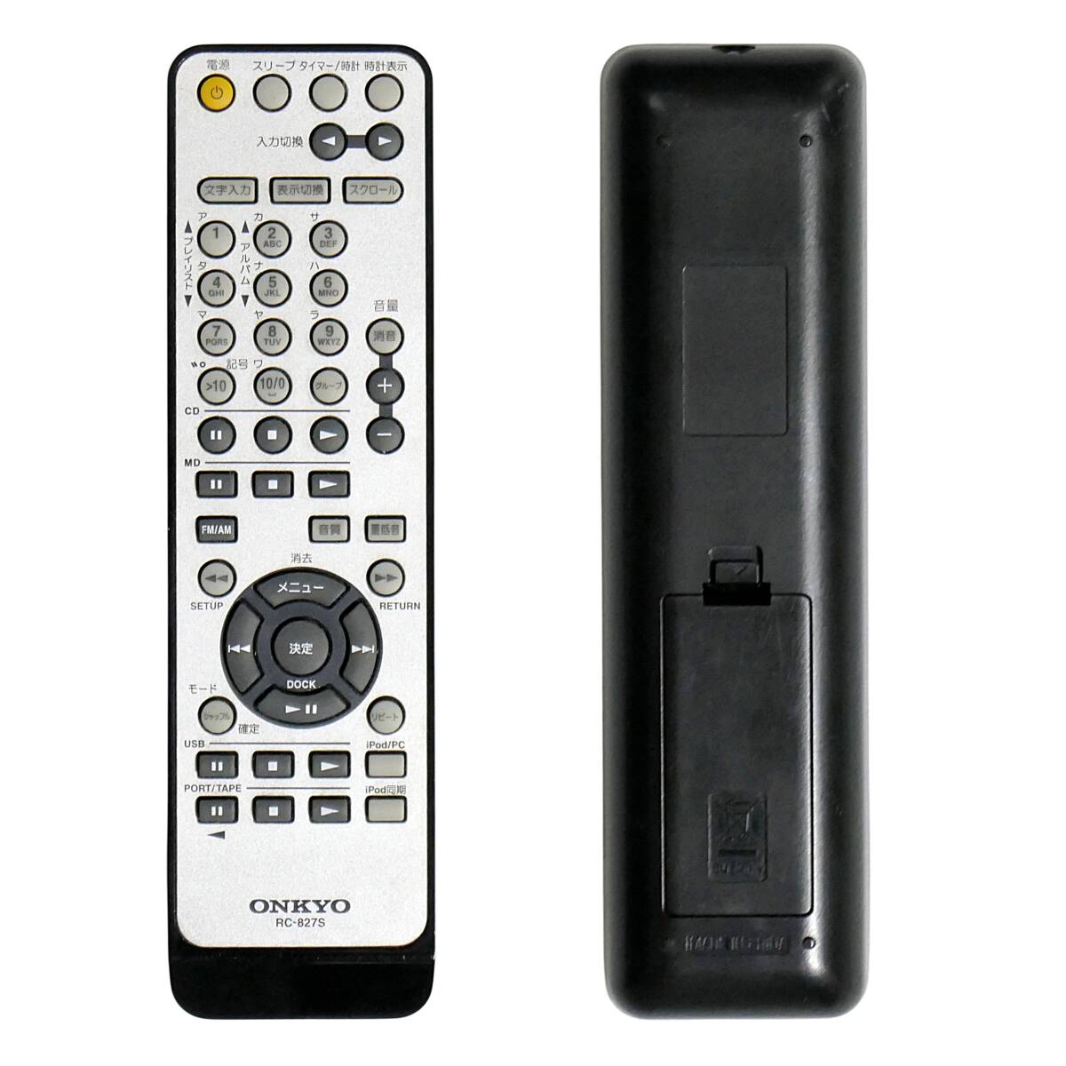 2026年最新】ONKYO FR-N9(オンキヨー FR-N9)のリモコン商品一覧