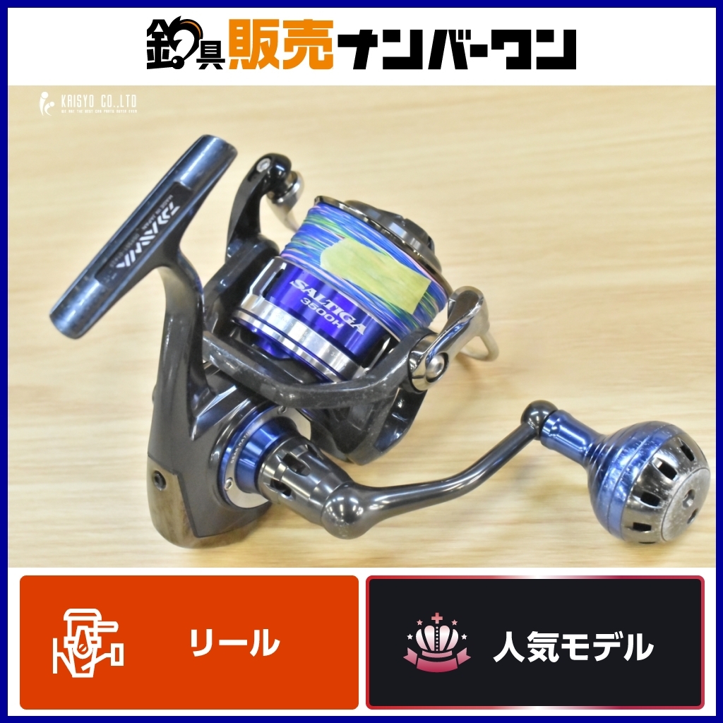 2026年最新】Yahoo!オークション -ソルティガ15の中古品・新品・未使用