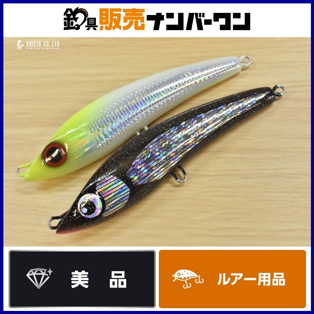 GTマグロヒラマサプラグ14個セットタイドプールfclラボ Yahoo