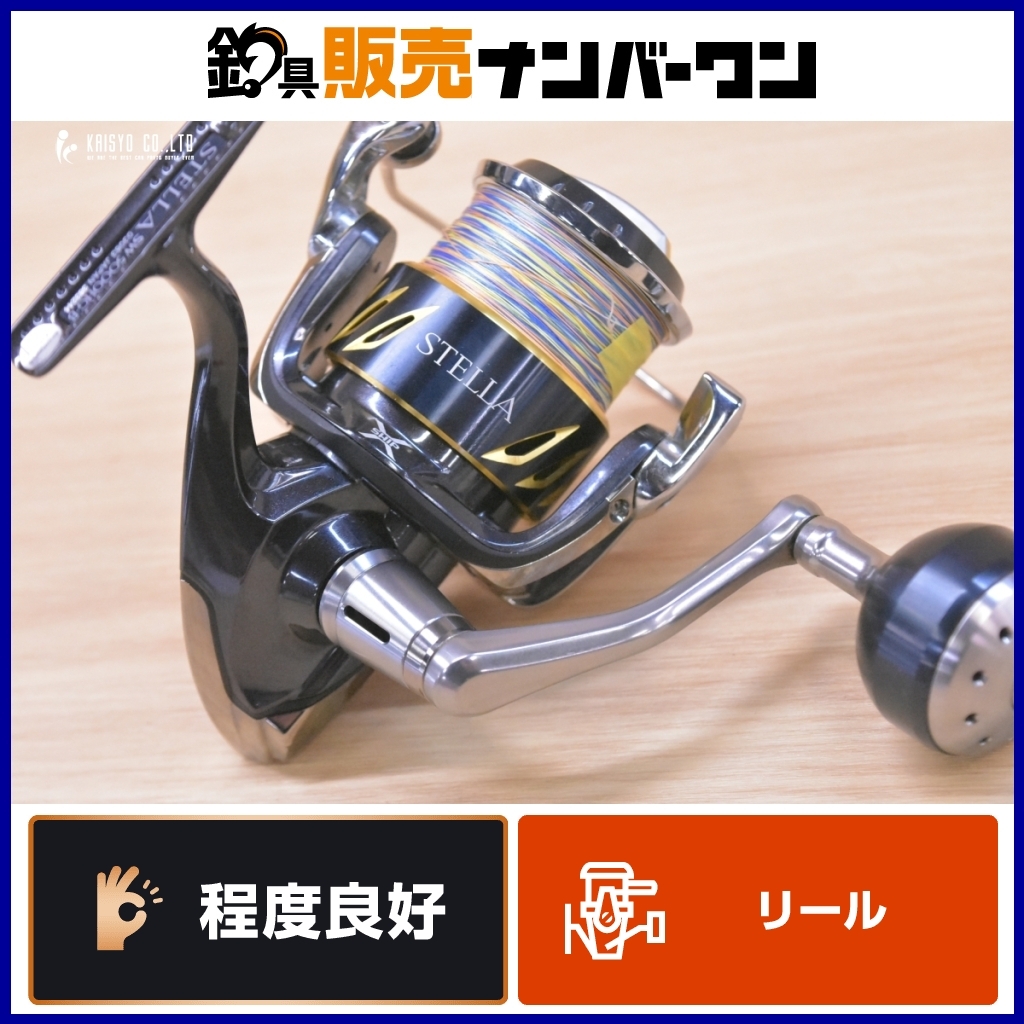 2026年最新】Yahoo!オークション -シマノ ステラ 5000の中古品・新品