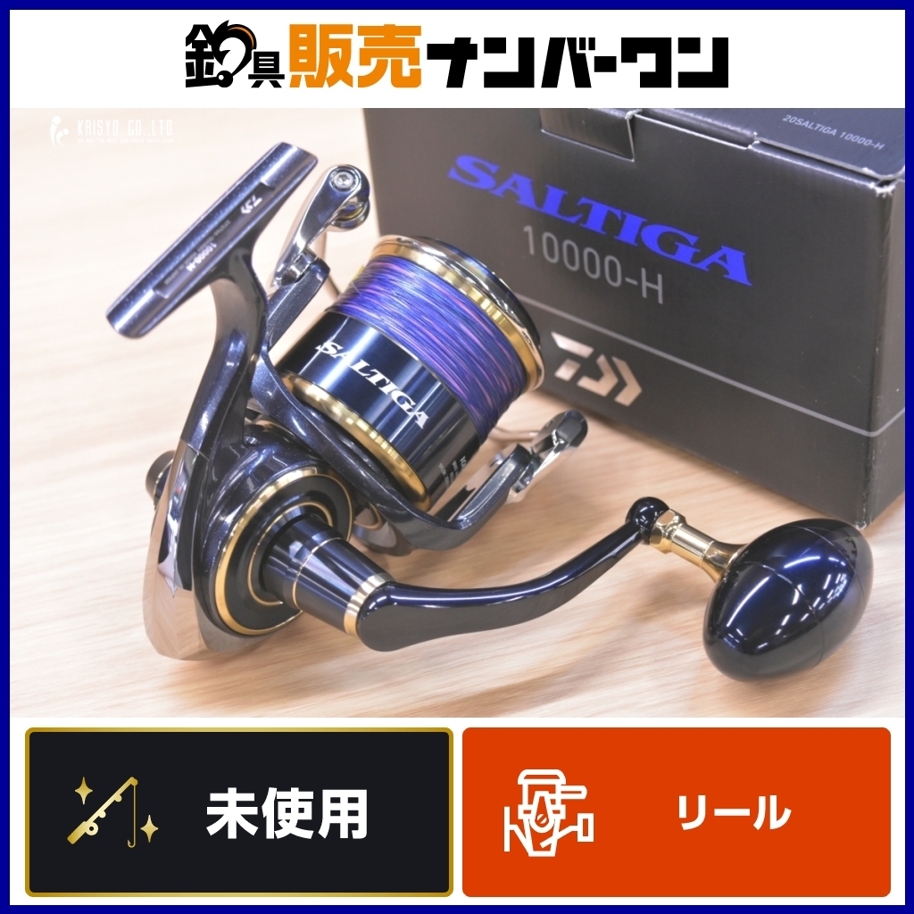 2026年最新】Yahoo!オークション -ソルティガ10000hの中古品・新品・未