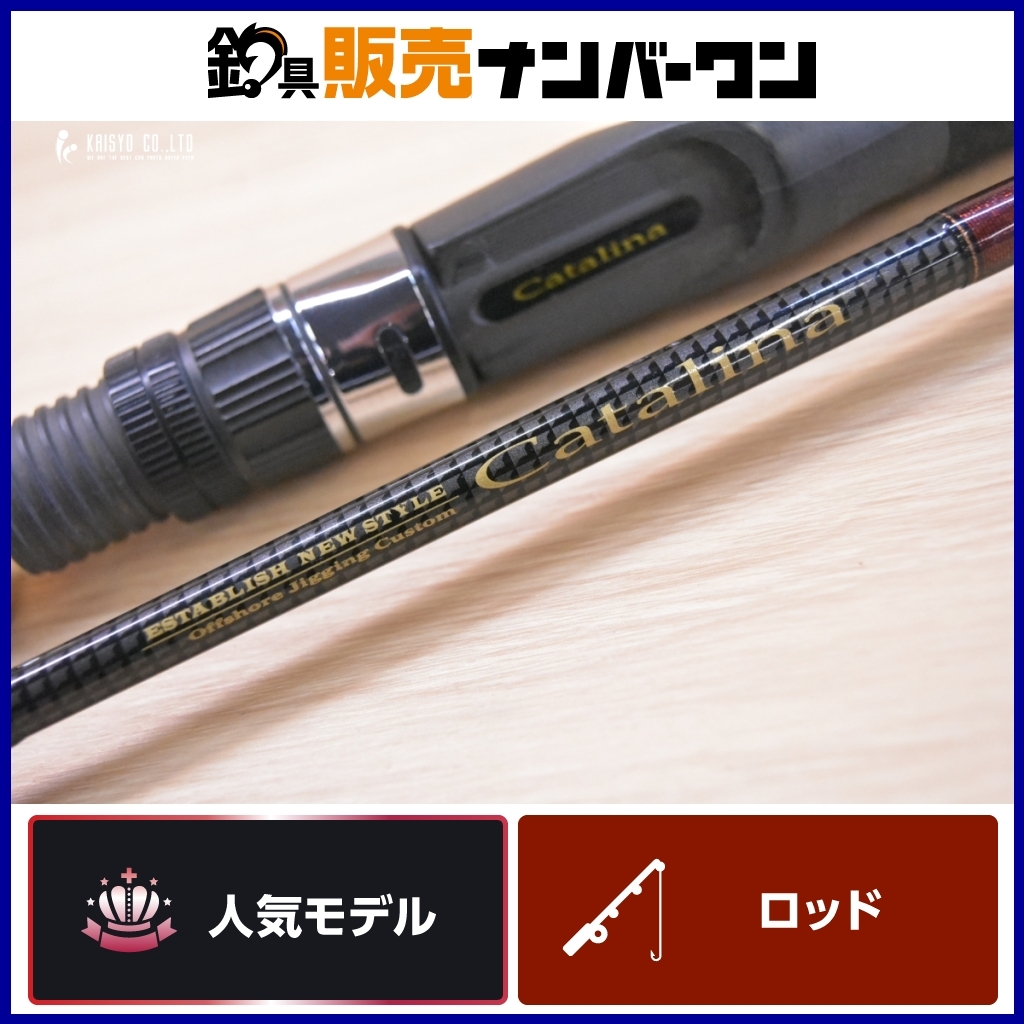2026年最新】Yahoo!オークション -ソルティガ ヒラマサの中古品・新品