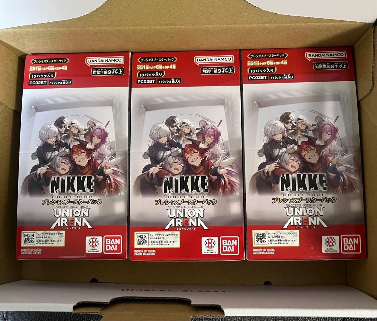 テープ付き 初版 新品未開封 UNION ARENA ユニオンアリーナ プレシャス