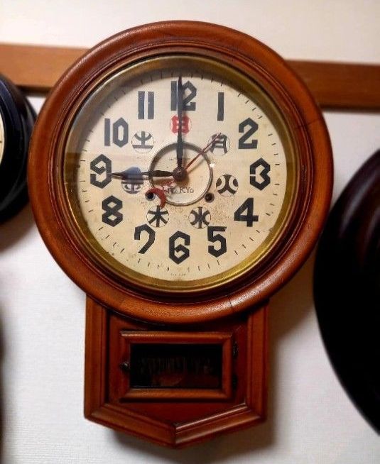 協立時計工業 KYORITU CLOCK 巻掛時計 mastery 柱時計 昭和 振り子時計