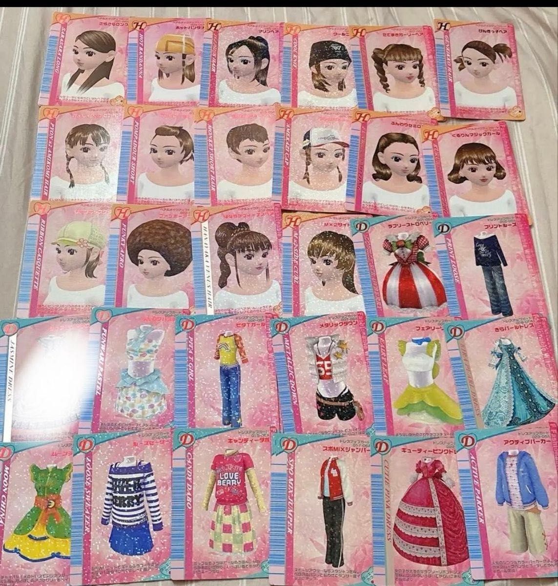 ラブandベリー 2005 冬 まとめ売り セット カード トレカ ラブベリ