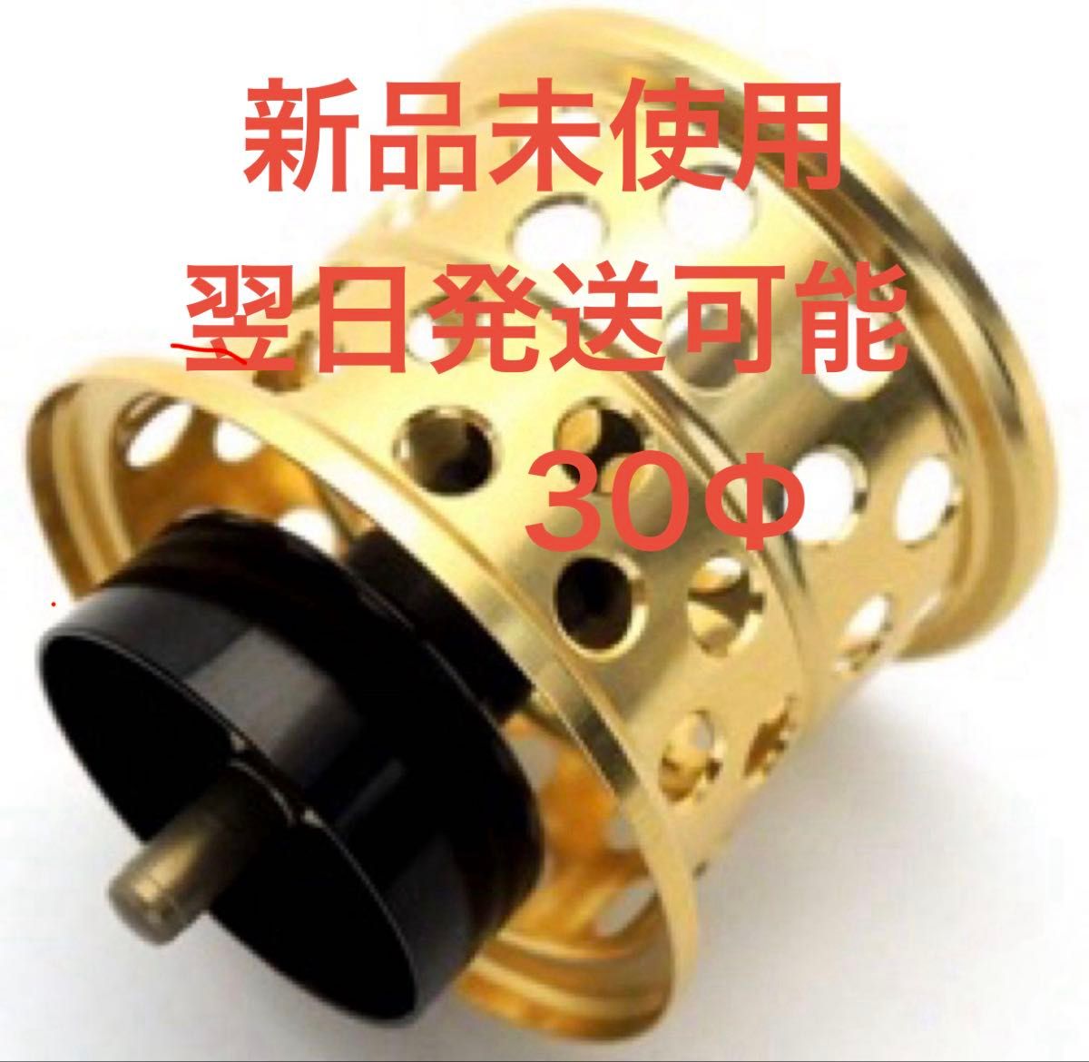 フィネススプール 「KAHEN」26/24スティーズ用 ゴールド KTF-FS-D32-V2