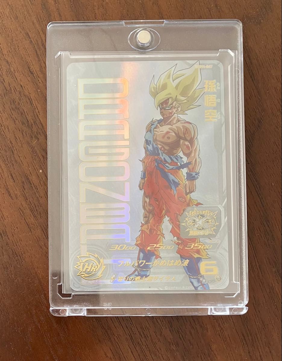 Yahoo!オークション - 「ドラゴンボールヒーローズ+ugm4+067」の落札