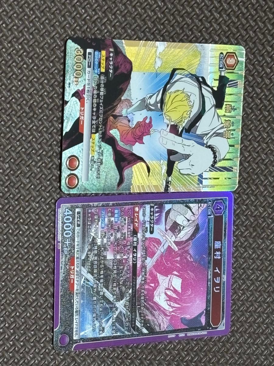 ユニアリ カグラバチ U 淵天 涅 パラレル｜Yahoo!フリマ（旧PayPayフリマ）