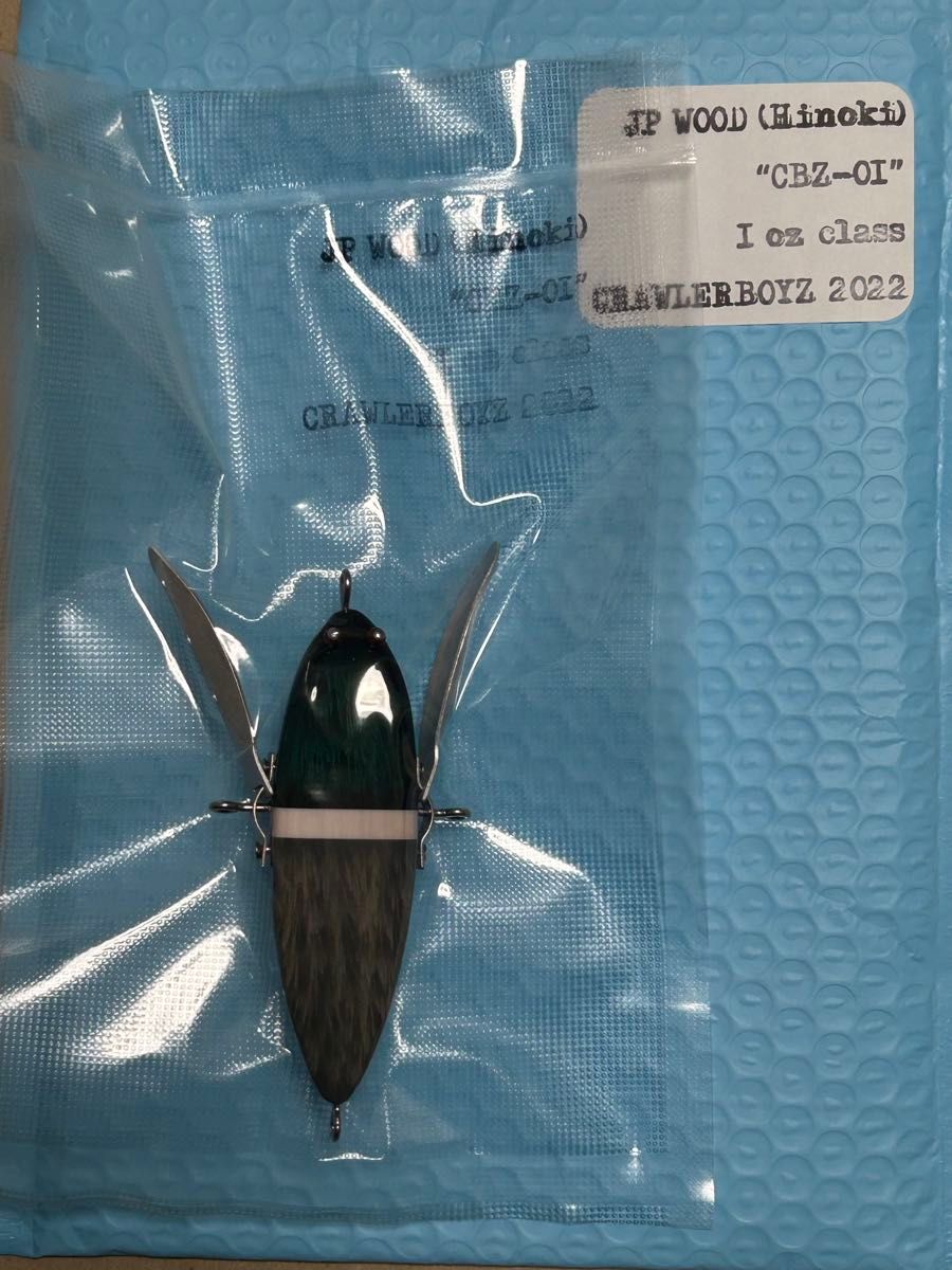 クローラーボーイズ CBZ-01 IZU-DUCK 限定リファインモデル｜Yahoo