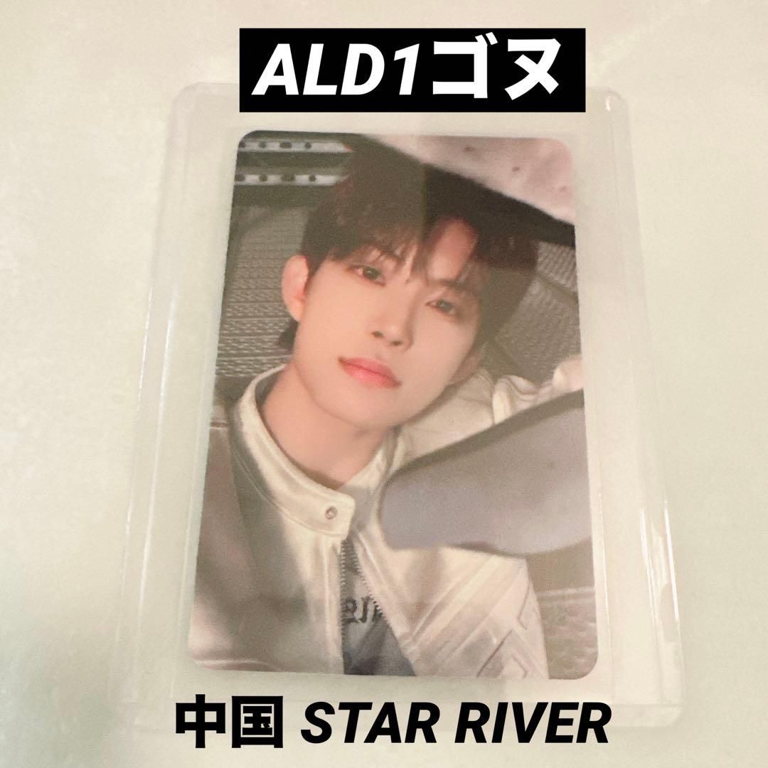 ALD1 キムゴヌ タワレコ特典 トレカ｜Yahoo!フリマ（旧PayPayフリマ）