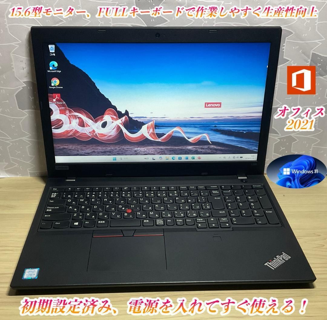 届いて即戦力 レッツノート 11世代 i5 メモリ 16G SSD 256G Office付き