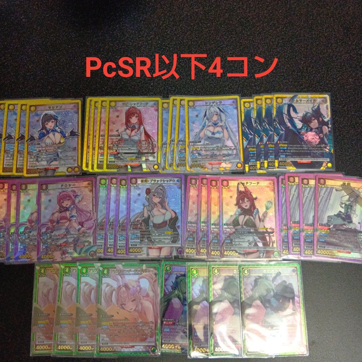 ユニオンアリーナ プレシャスブースターパック 勝利の女神 NIKKE 黄