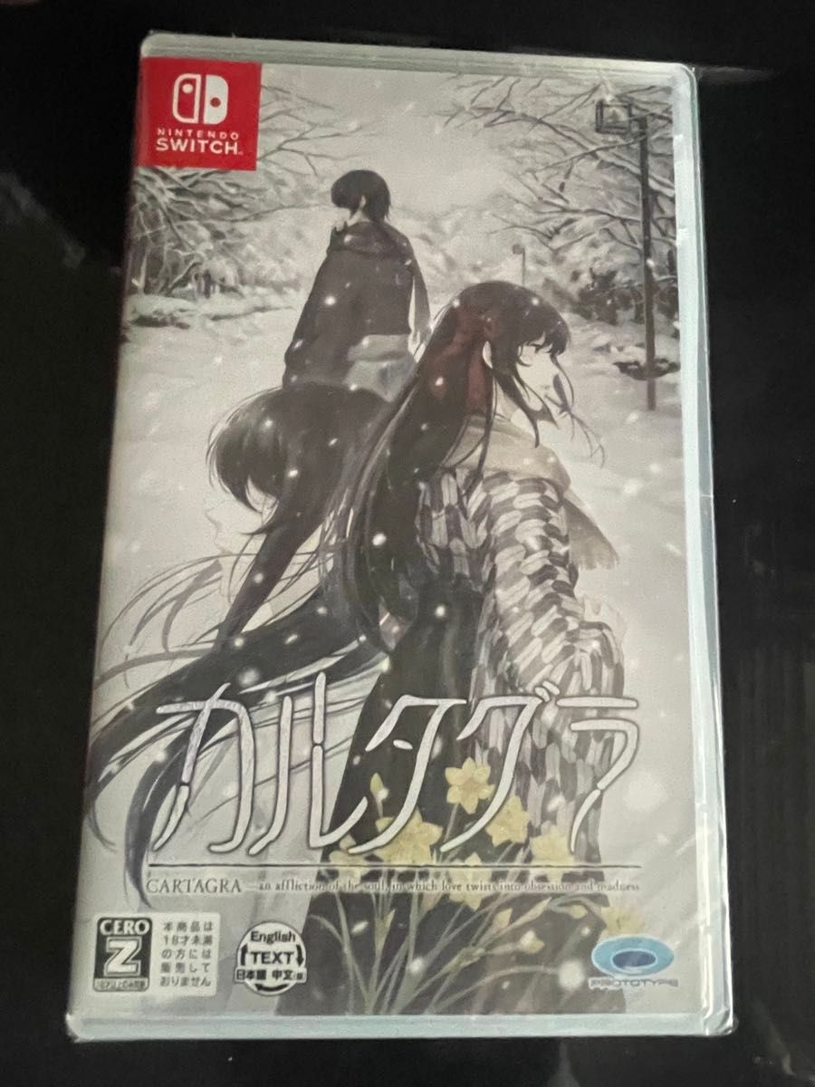 新品未開封】 Switch カルタグラ 初回限定版 シュリンク付き Innocent