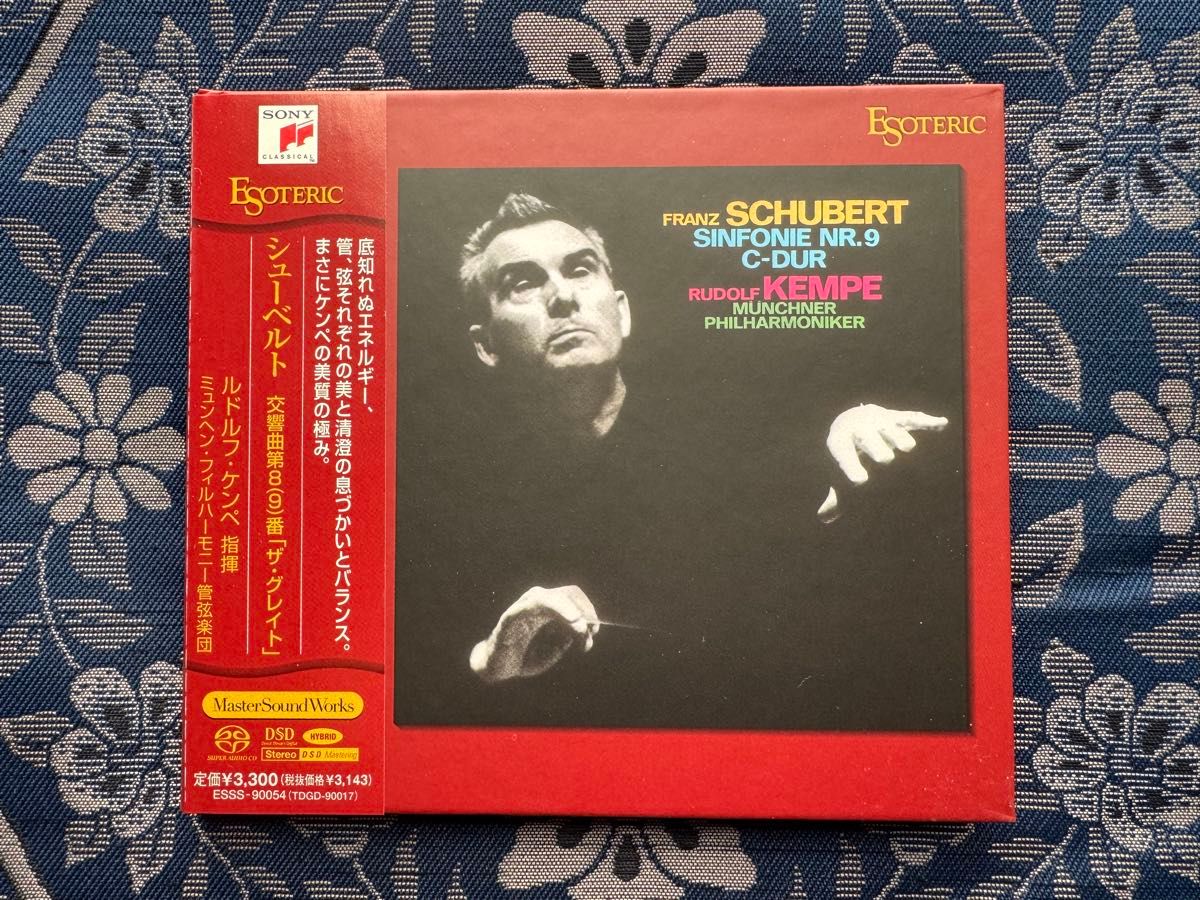 マーラー 交響曲第2番《復活》 第4番 クラウディオ・アバド SACD