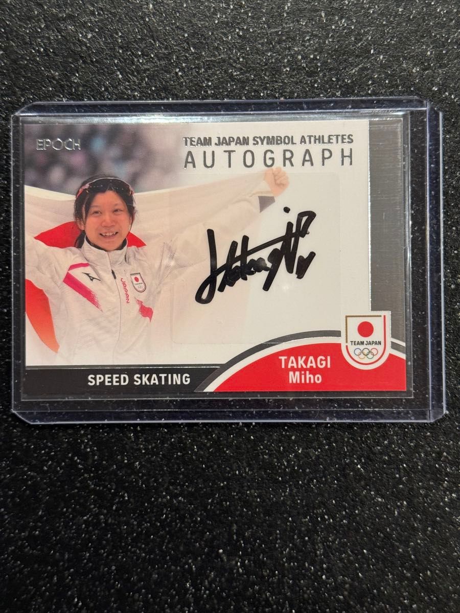 BBM2024髙木美帆 直筆サインカード CROWN スピードスケート日本代表