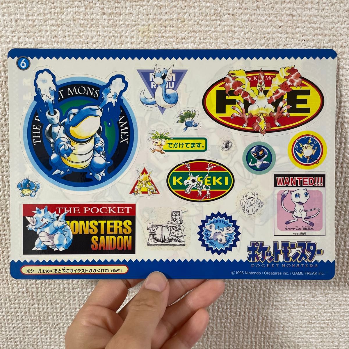 Yahoo!オークション - 「ジャンボカードダス ポケモン」の落札相場