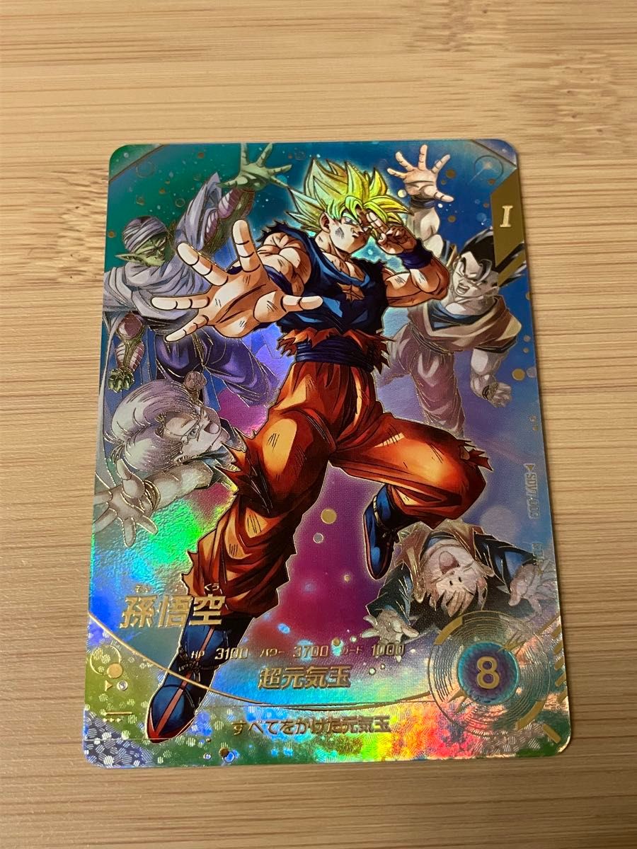 ドラゴンボール スーパーダイバーズ sdv7-003 パラレル 孫悟空 GDR