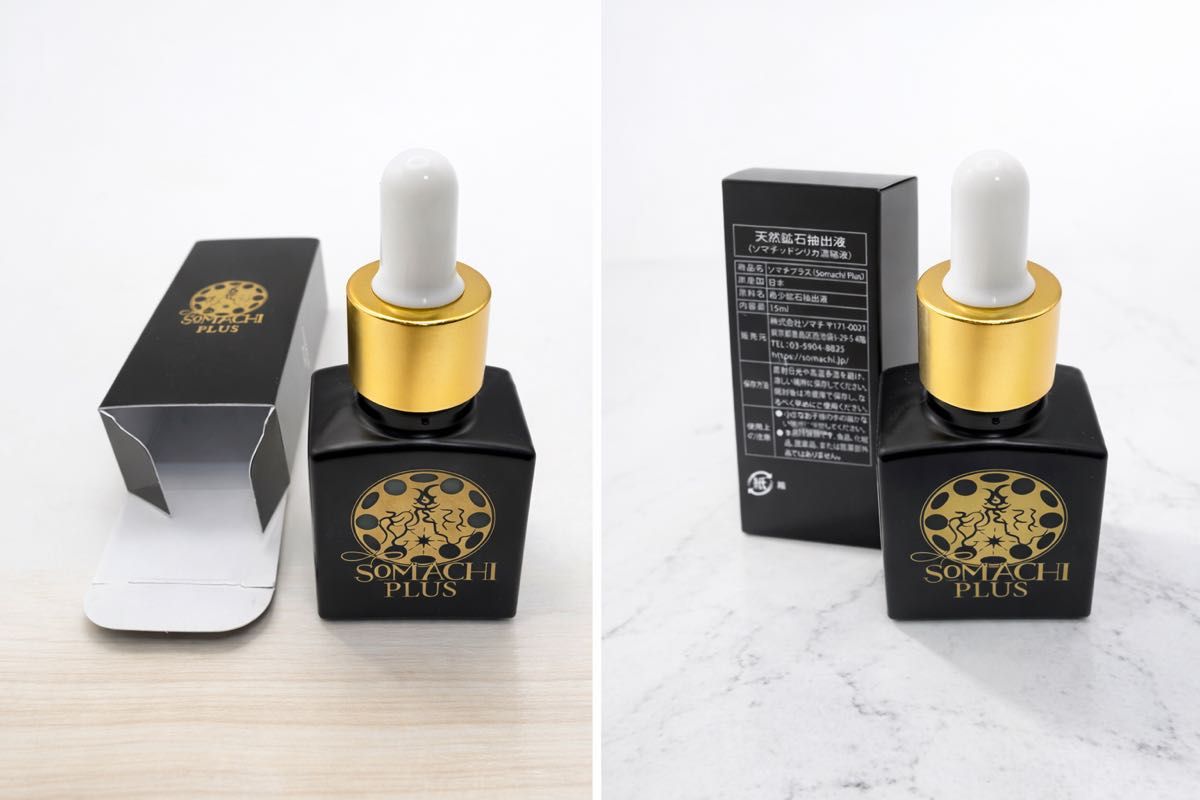 新品 SOMACHI PLUS ソマチプラス 15ml ソマチッド｜Yahoo!フリマ（旧