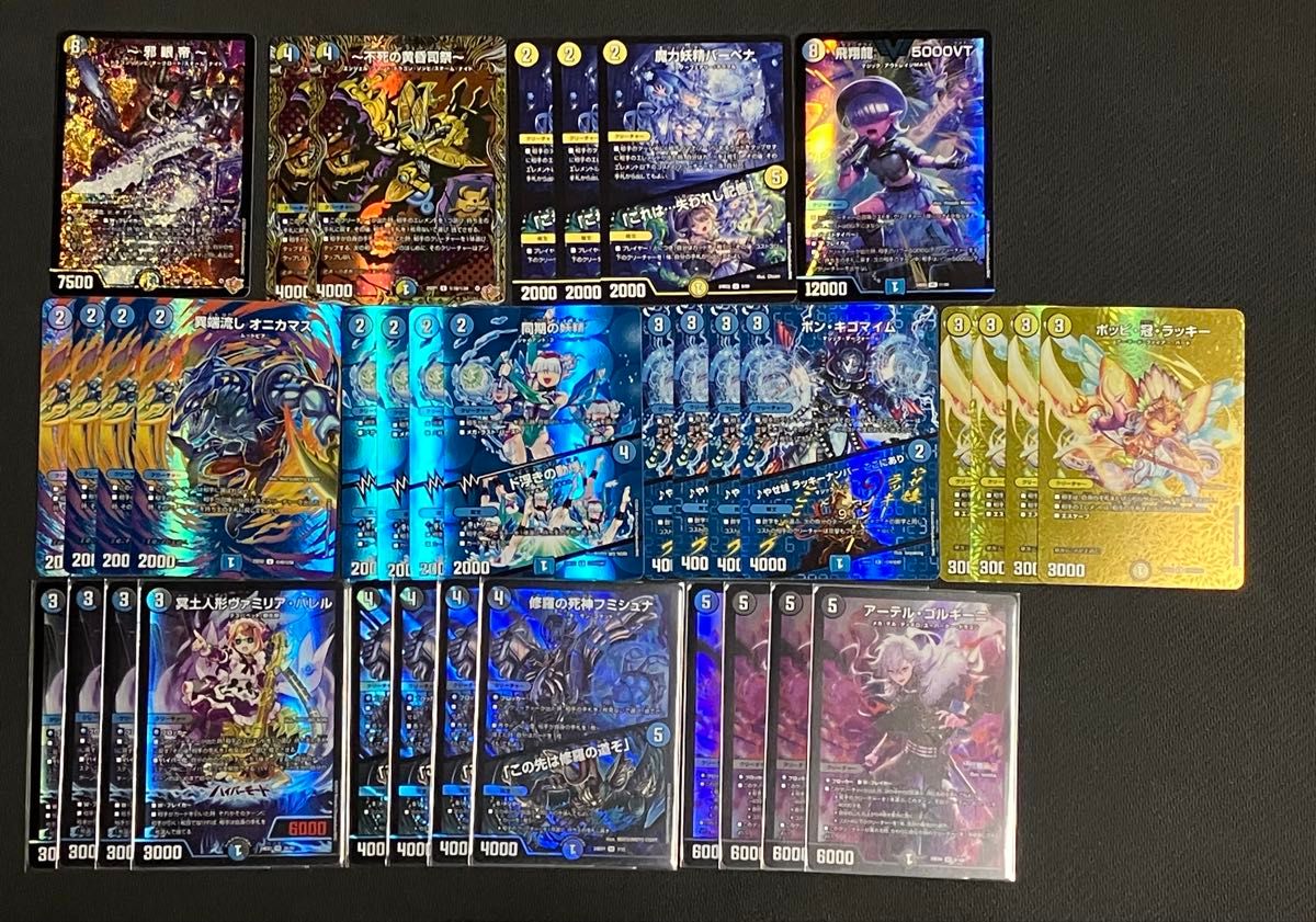 ドロマー邪眼帝 コンプレックス Complex 構築済みデッキ デュエマ