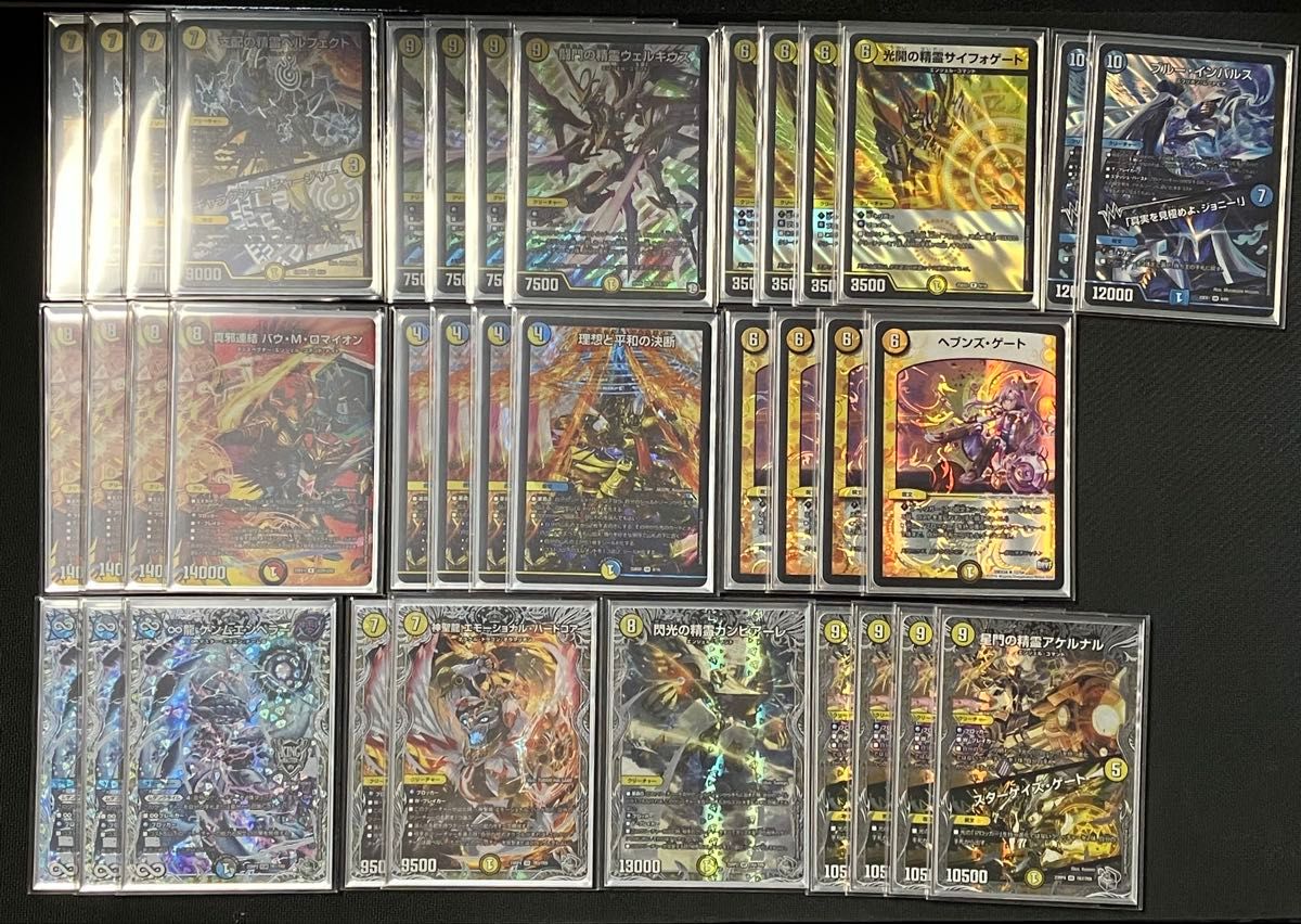 ドロマーアガサ天門デッキ デュエルマスターズ｜Yahoo!フリマ（旧