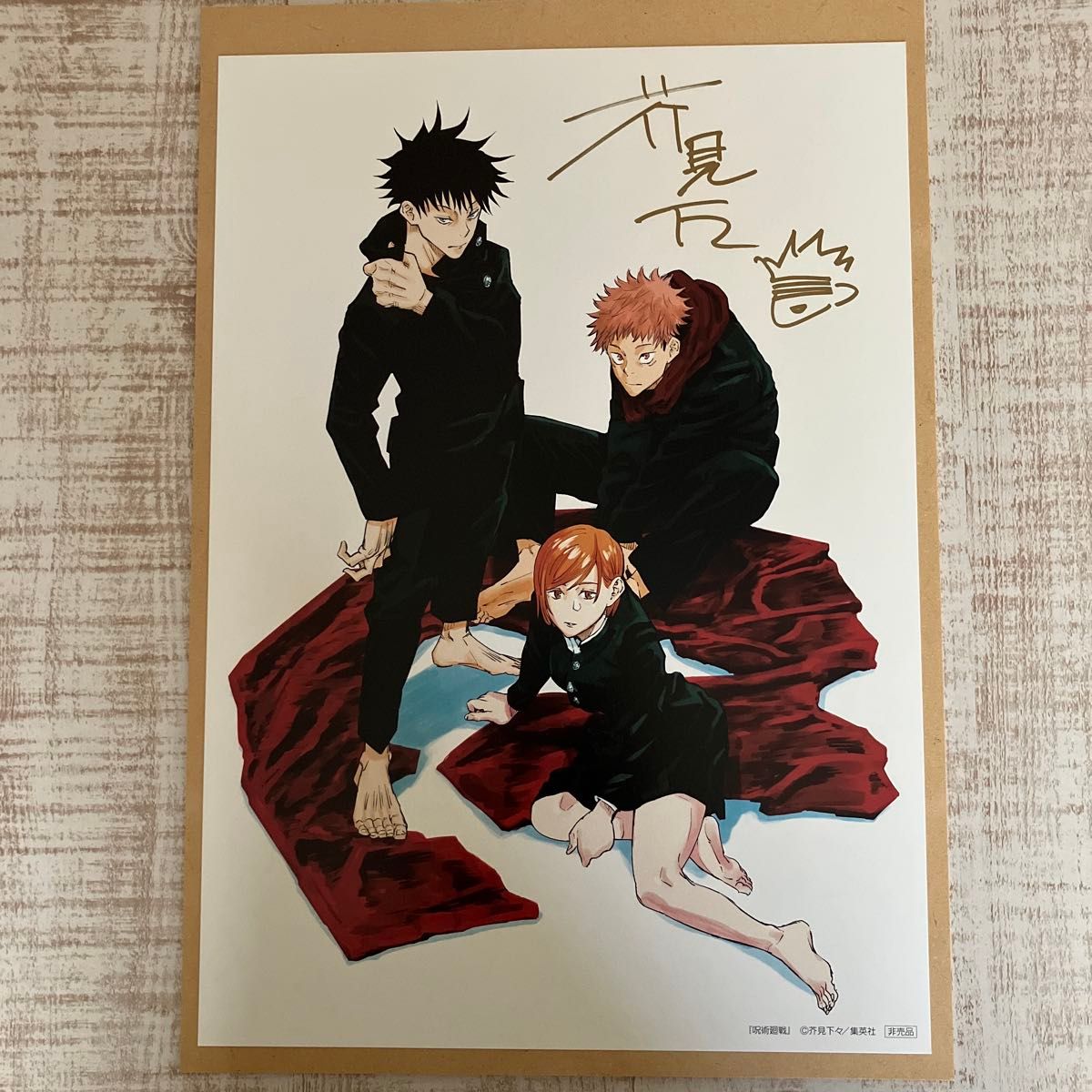 遊戯王 ラッシュデュエル RD生者の書 禁断の呪術 最強ジャンプ｜Yahoo