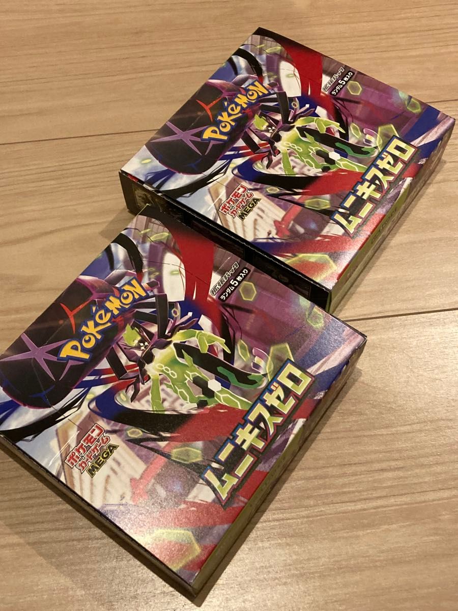 ポケモンカード インフェルノX 2BOX シュリンクなし ペリペリ付き